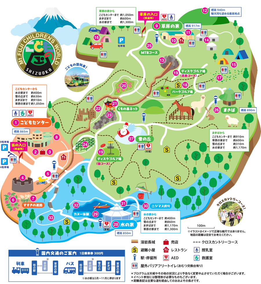 園内マップ 富士山こどもの国 公式サイト 富士山のふもとは楽しい冒険王国だ